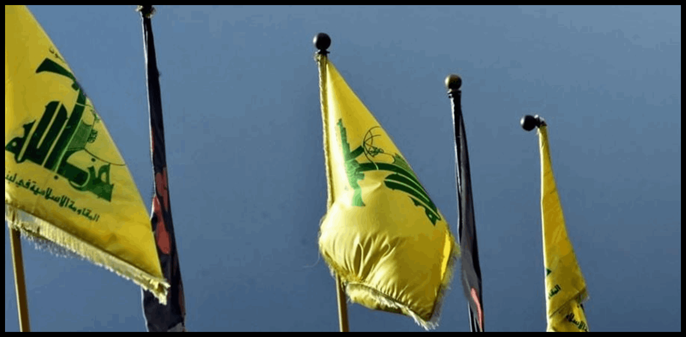 بعد وقف إطلاق النار... بيان من "حزب الله" ودعوة إلى أهالي الجنوب والبقاع والضاحية 1 Doc P 1509791 639112515352885851