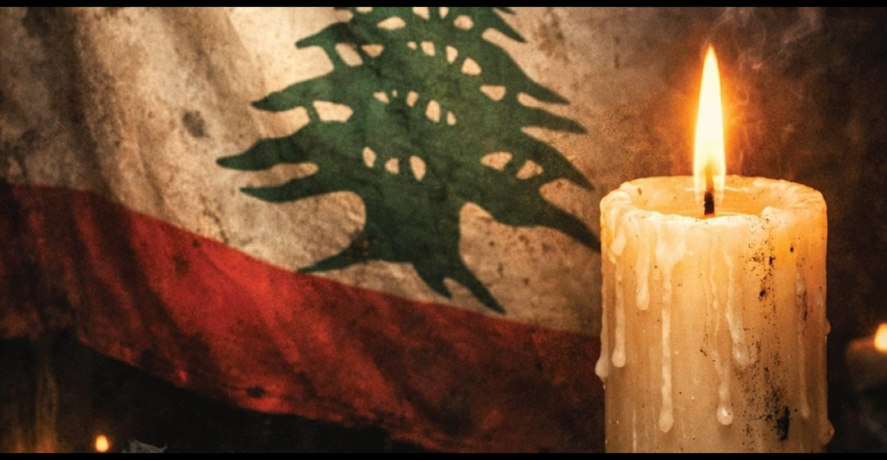 الجامعة اللبنانية الكندية أعلنت حدادها وتضامنها مع الشعب اللبناني إثر الاعتداءات الأخيرة