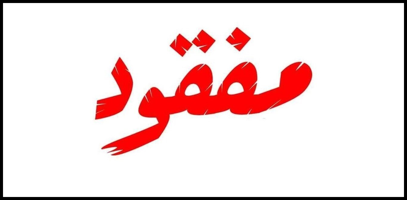 Doc P 1510858 639114212151252812