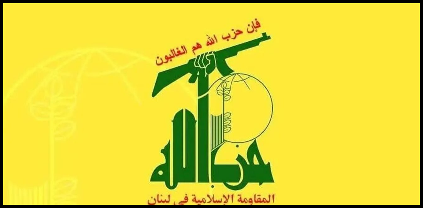 رسالة مرتقبة للشيخ نعيم قاسم.. إليكم التفاصيل 1 Doc P 1510862 639114214310026097