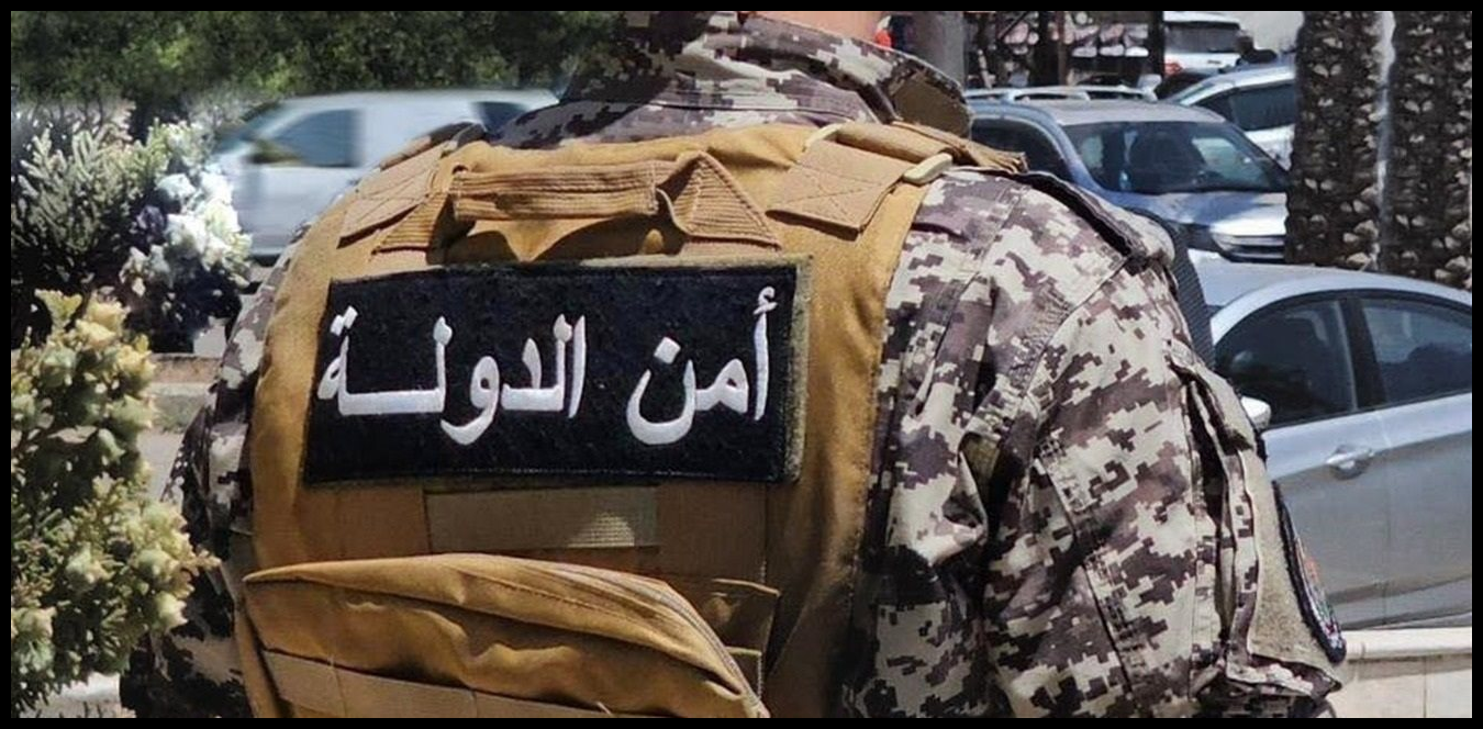 "جريمة جديدة".. سياسيون يستنكرون استهداف عناصر "أمن الدولة" 1 Doc P 1511028 639114461843977287