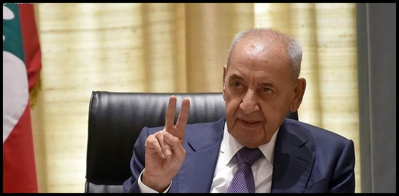 تقرير إسرائيليّ لافت عن نبيه برّي... ما الذي قِيلَ عنه؟ 1 Doc P 1511723 639116083445979589