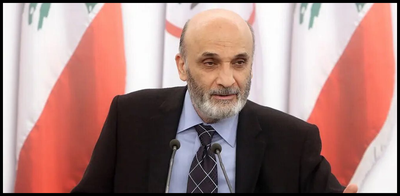 جعجع: ما يهدد السلم الأهلي اليوم هو عدم قيام الدولة بمسؤولياتها في ضبط الأمن 1 Doc P 1512254 639116999411509892