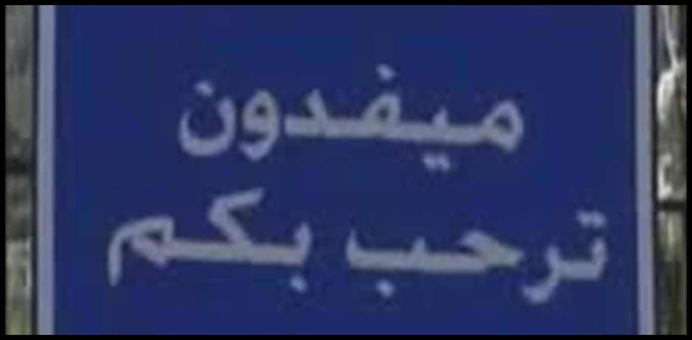 Doc P 1513180 639118551112108665