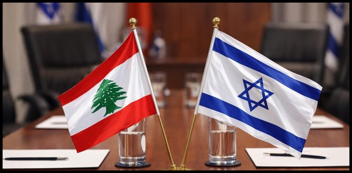 هذا ما حققته بالفعل المحادثات التاريخية بين لبنان وإسرائيل 1 Doc P 1513269 639118671333808648