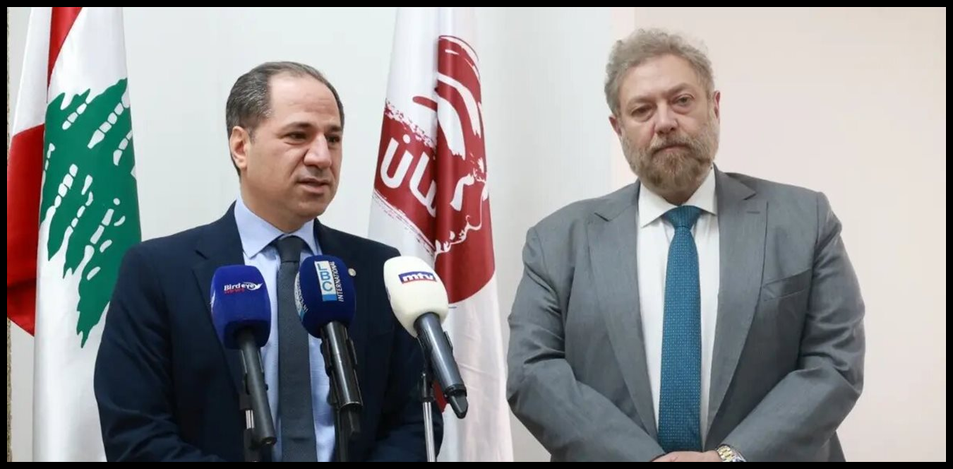 الجميّل: المرحلة تتطلب التكاتف خلف رئيس الجمهورية والحكومة 1 Doc P 1513728 639119511528982461