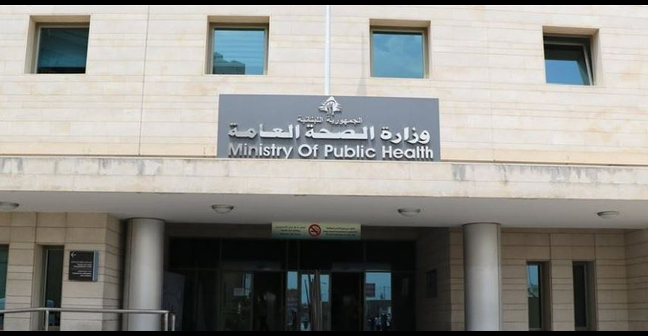 وزارة الصحة عن حصيلة العدوان الإسرائيليّ منذ 2 آذار: 2521 شهيداً