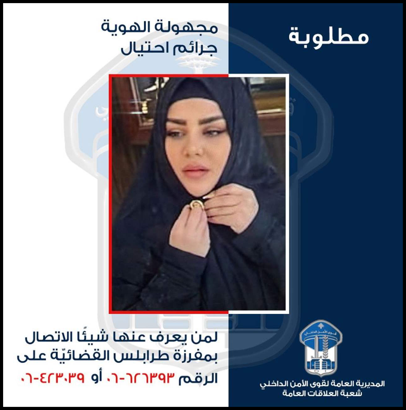 Doc P 571147 639128858698595028