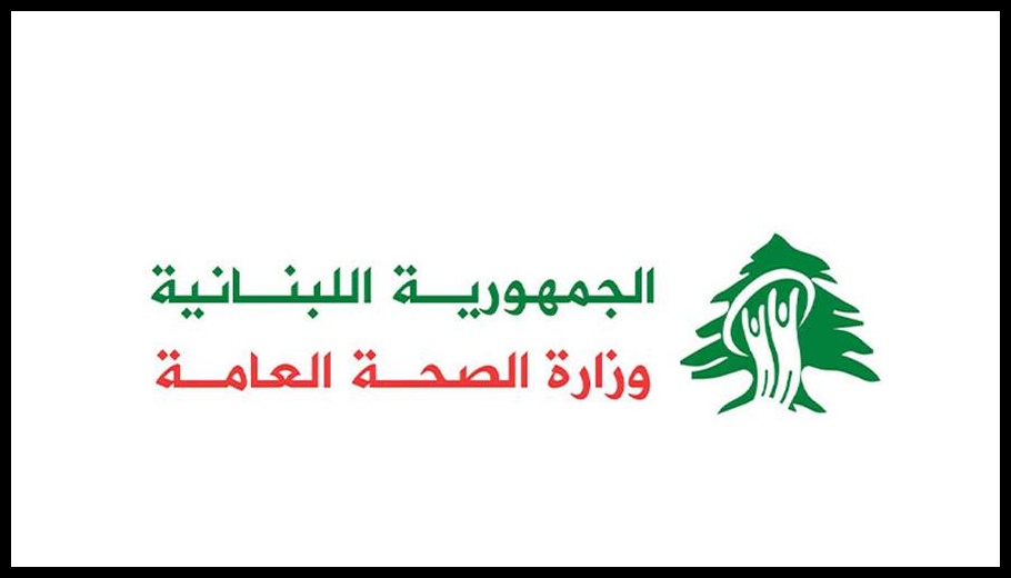 استهداف مسعفين في صديقين: شهيد وجـرحى خلال عملية إنقاذ في قضاء صور 1 Doc T 921963 639110786489035063