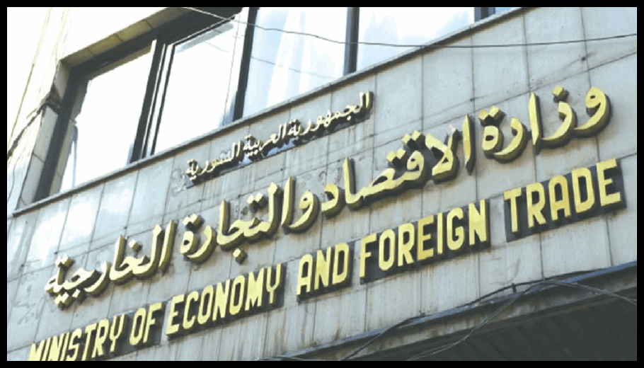 وزارة الاقتصاد أحالت محتكرين ومتلاعبين بالأسعار إلى النيابة العامة المالية 1 Doc T 922345 639111686250644727