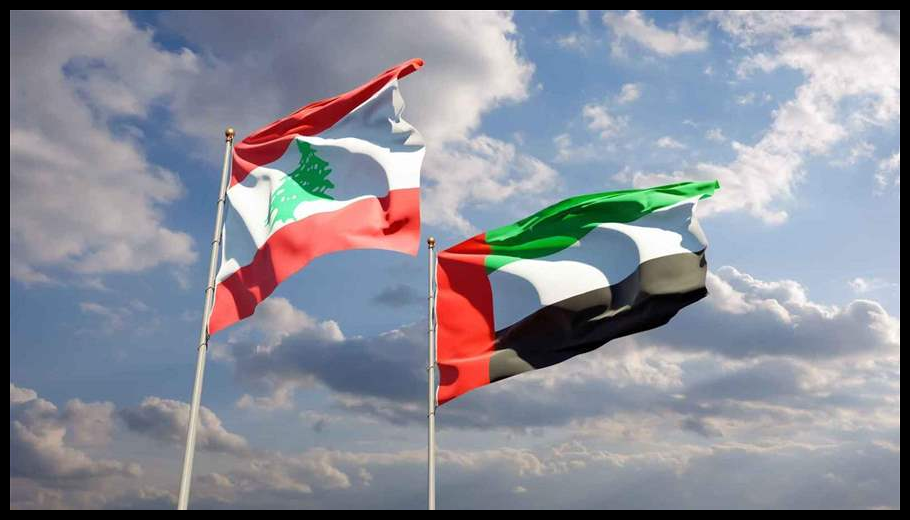 الإمارات تُدين بشدة الهجمات الإسرائيلية على لبنان 1 Doc T 923197 639113302618148335