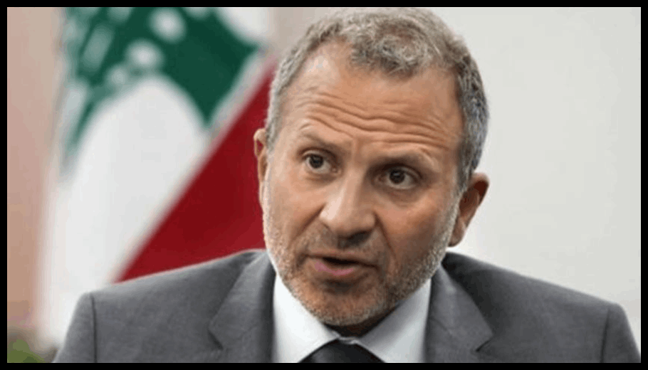 باسيل: "بيروت منزوعة السلاح" يتطلب ضمان ألا تحتلها إسرائيل وأمر الجيش بالدفاع عنها 1 Doc T 923441 639114066369086883