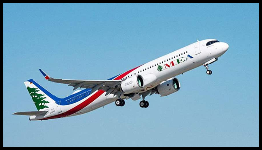 "الشرق الأوسط" تعدّل مواعيد إقلاع رحلاتها من بيروت بين 12 و15 نيسان 1 Doc T 923468 639114109888566065