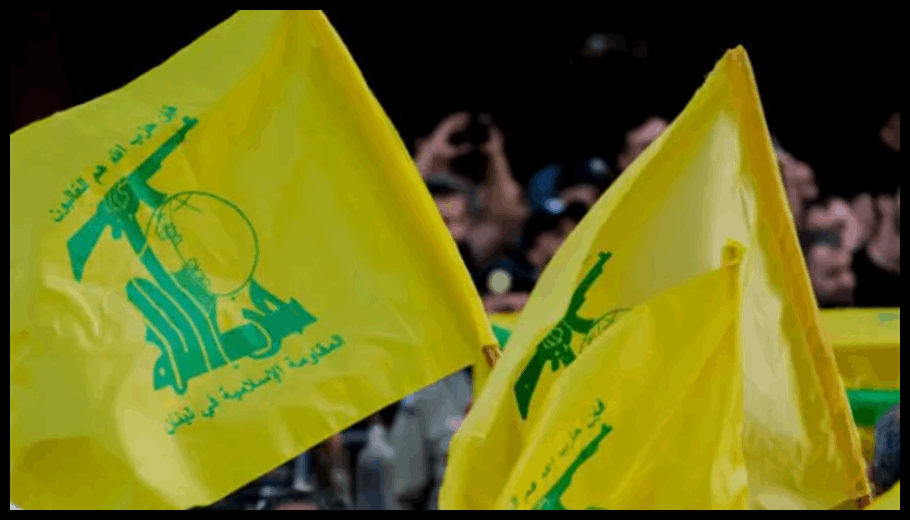 بعد المجزرة في سراي النبطية...بيان لحزب الله 1 Doc T 923616 639114417212694061