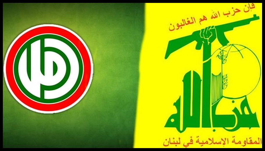 أمل وحزب الله: ندعو أهلنا الى عدم التظاهر في هذه المرحلة الدقيقة التي يمر بها البلد 1 Doc T 923805 639115182446820044