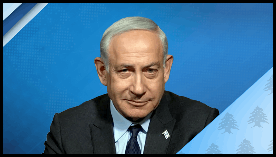 نتنياهو: الجيش الإسرائيلي أحبط "تهديد اجتياح" من جنوب لبنان 1 Doc T 924088 639116131787280462