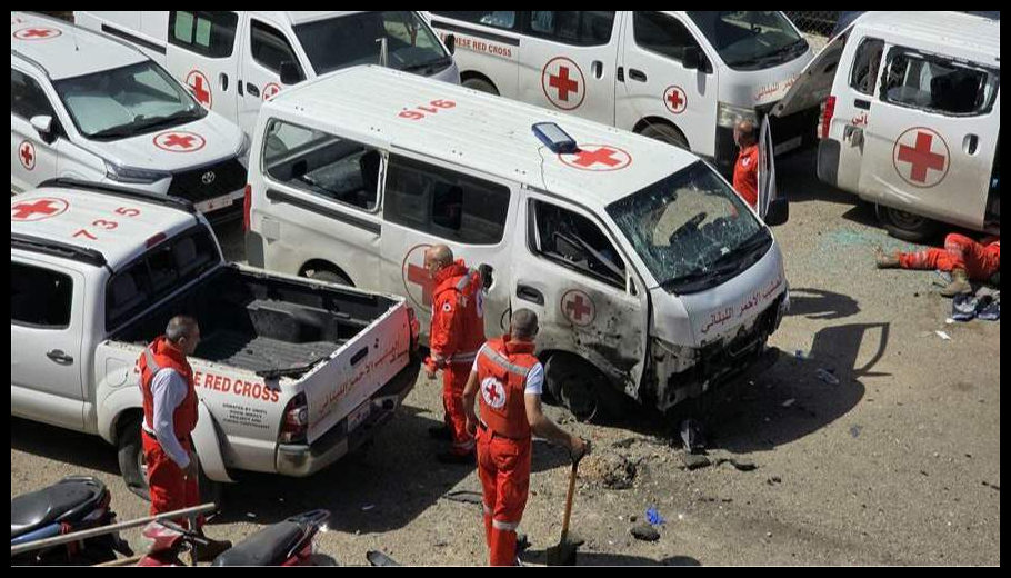 اللجنة الدولية للصليب الأحمر: الهجمات على العاملين في القطاع الطبي في لبنان "مقلقة للغاية" 1 Doc T 924304 639116803518883674