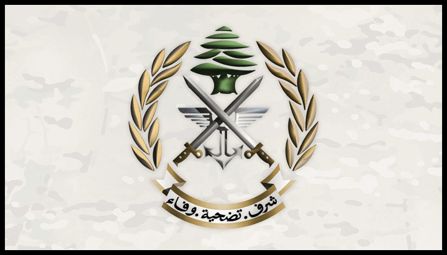 الجيش يجدد التحذير: المناطق المتضرّرة من القصف خطرة وقد تحتوي على ذخائر غير منفجرة