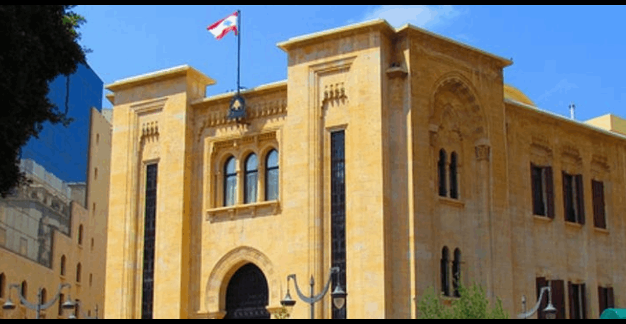 صراخ وإشكال في مجلس النواب… ووزير يخرج من القاعة: “يعملوا اللّي بدّن ياه”