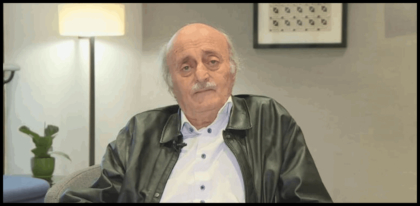 مواقف جنبلاط.. ترتيب الساحة اللبنانية 1 Doc P 1524137 639141706677497412