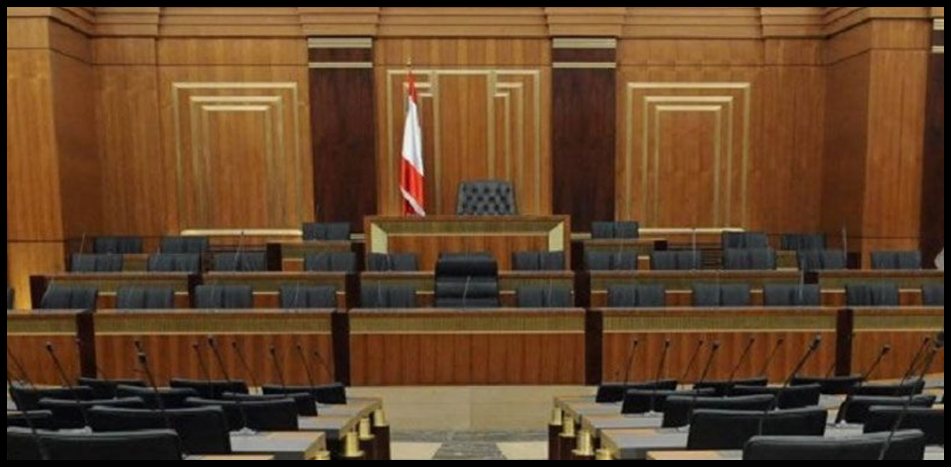 هذا ما توافق عليه النواب قبل جلسة الخميس 1 Doc P 1527305 639147941320923085