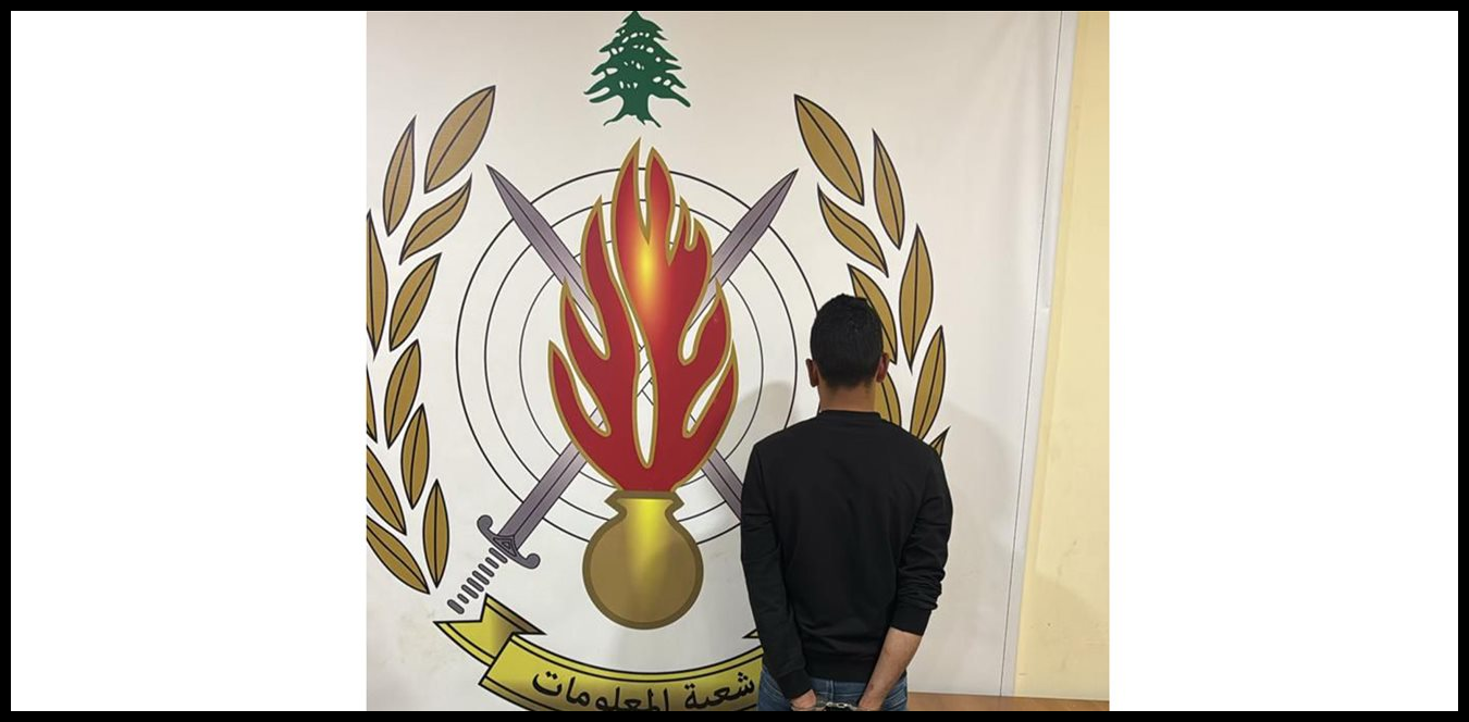 يروّج عملة مزيّفة في عكّار.. وشعبة المعلومات توقفه 1 Doc P 1527686 639148663540392191