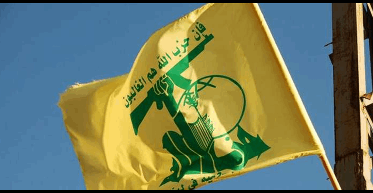 بيانٌ لـ”حزب الله”… هكذا علّق على العقوبات الأميركيّة