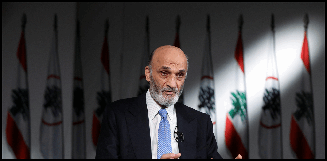 جعجع: بناء الدولة القويّة يبدأ بدعم المجتمعات المحليّة 1 Doc P 1528613 639150421297250806