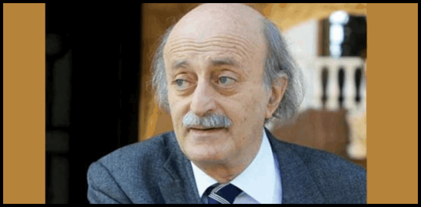 جنبلاط عن لجنة التفاوض العسكرية: بدعة 1 Doc P 1528652 639150467131969446