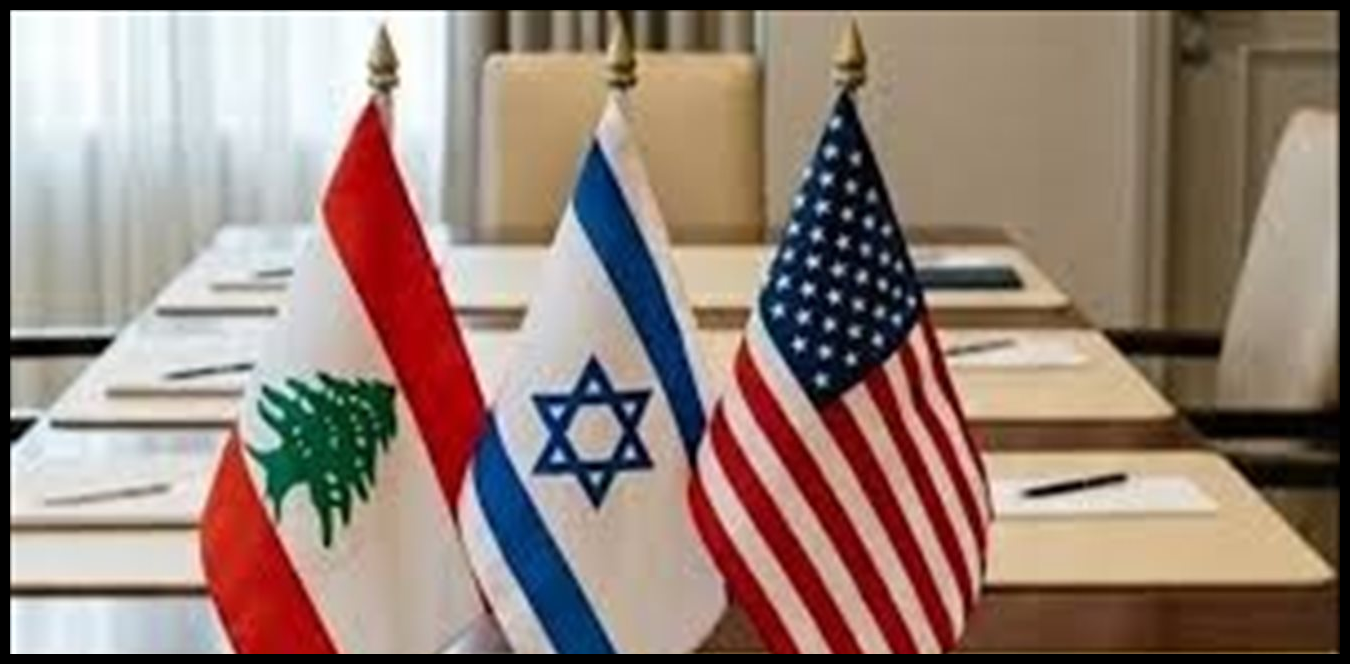 تباعد إسرائيلي - أميركي في المفاوضات وانقسام بين الدولة و "الحزب" 1 Doc P 1528895 639151119220165376