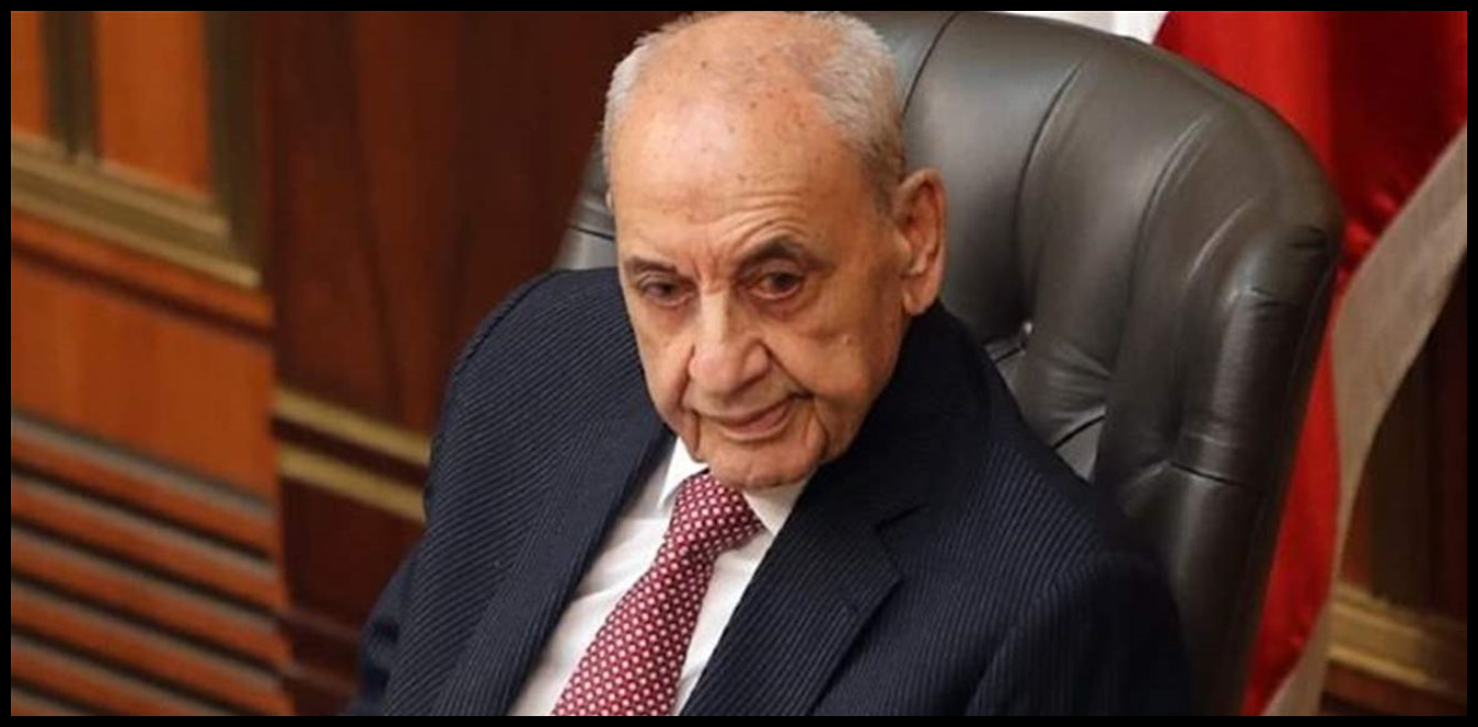 العقوبات الأميركية على بري: رد على التحفُّظ على المفاوضات المباشرة 1 Doc P 1528898 639151128020204171