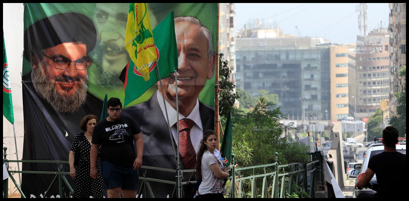 واشنطن تسقط التمايز وتبدأ "فكّ الارتباط" بين الحزب والدولة 1 Doc P 1528902 639151138442216925