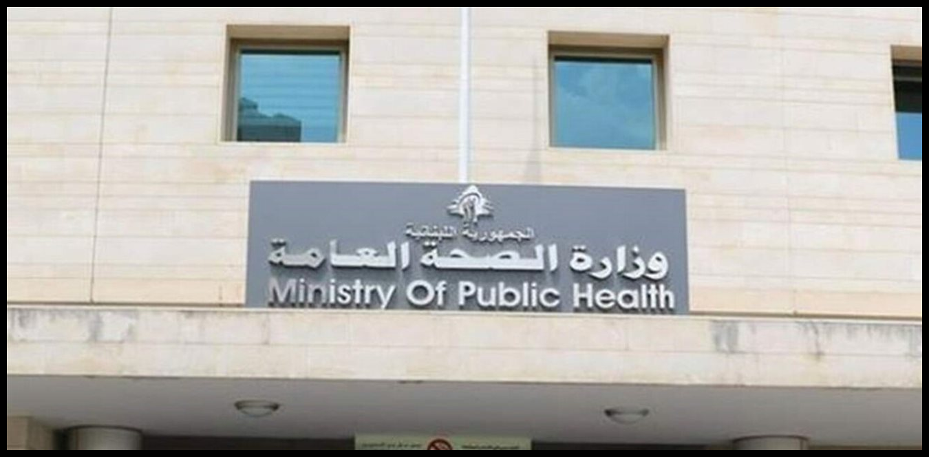 الصحة: 25 جريحا في مستشفى حيرام بسبب الاعتداءات والخروقات الإسرائيلية 1 Doc P 1529147 639151558294115012