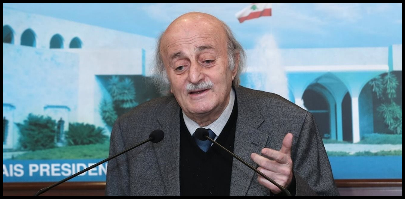 جنبلاط: نتنياهو لن يتوقف في لبنان وإسرائيل توسع نطاق احتلالها 1 Doc P 1529152 639151574517010854