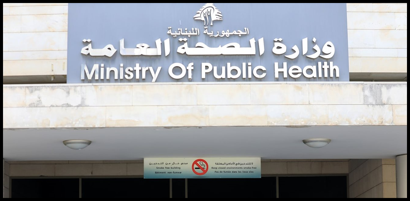 وزارة الصحة: شهداء وجرحى في الاعتداءات الاسرائيلية المستمرة على المسعفين 1 Doc P 1529529 639152539627884894