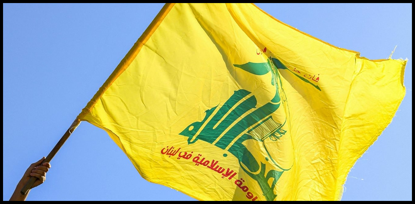 لمناسبة مئوية الدستور.. حزب الله: لا يمكن للبنان أن يكون وطنًا نهائيًا لجميع أبنائه بالشعارات بل بحماية أرضه وشعبه 1 Doc P 1530076 639153840452009158