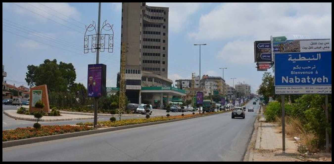 أدرعي يُجدّد إنذاره إلى سكان مدينة النبطية: للإخلاء فوراً 1 Doc P 1530617 639154806928744560