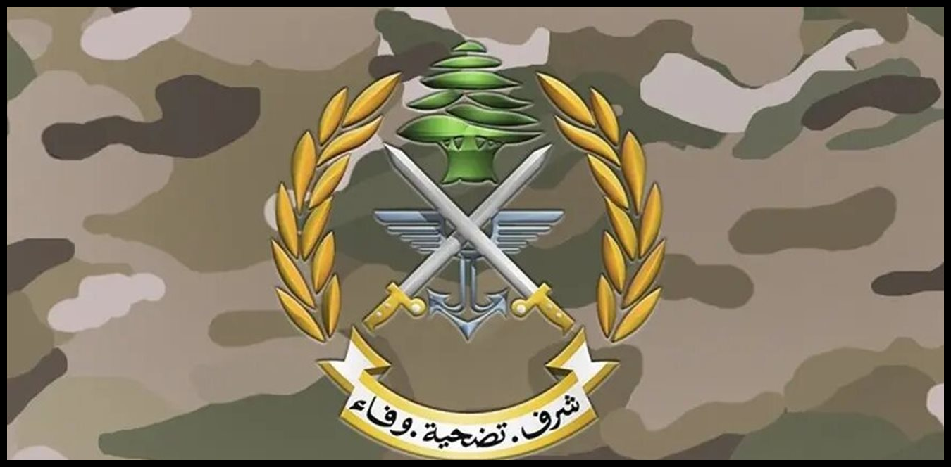 بمراسم عسكرية وأوسمة حرب.. راشيا تودع العسكري الشهيد صالح سوني 1 Doc P 1531152 639155877874266153