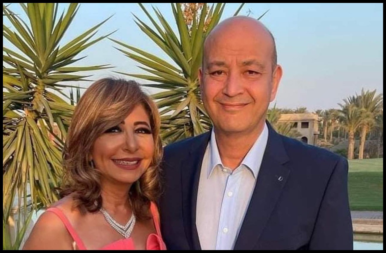 هل أعلنت لميس الحديدي زواج عمرو أديب ؟ 1 Doc P 573370 639142840192239676