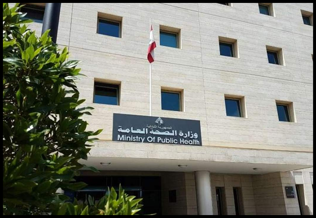 وزارة الصحة اللبنانية تطلق “خطوة خطوة”.. برنامج مجاني للدعم النفسي 1 Doc P 573778 639145265093115747