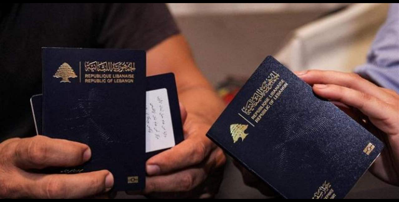 عن جوازات السفر المزورة.. بيان للأمن العام