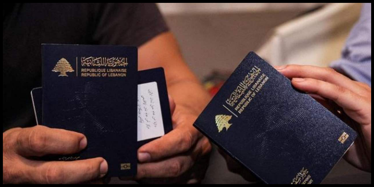 عن جوازات السفر المزورة.. بيان للأمن العام 1 Doc P 574456 639149753519622598
