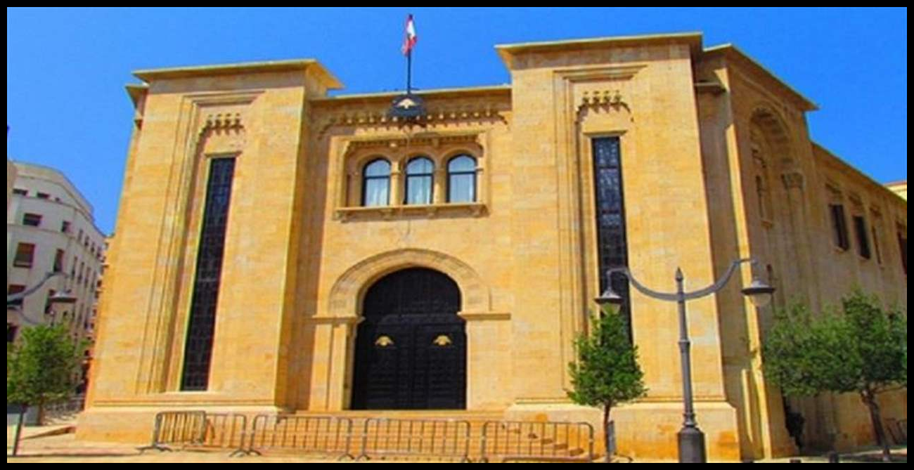 بينهم مسؤولون بحركة امل وضباط.. بالأسماء عقوبات أميركية جديدة 1 Doc P 574480 639149815014170672