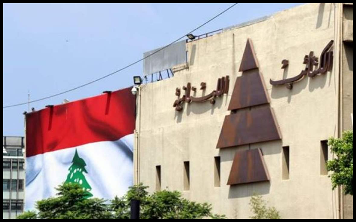 الكتائب لنعيم قاسم: الأجدى سحب وزرائكم من الحكومة 1 Doc P 575101 639153998441044008