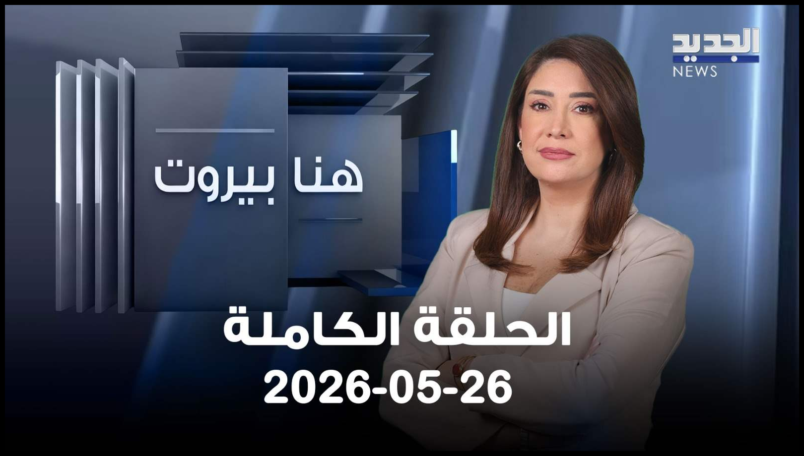 Doc P 575108 639154020180388751