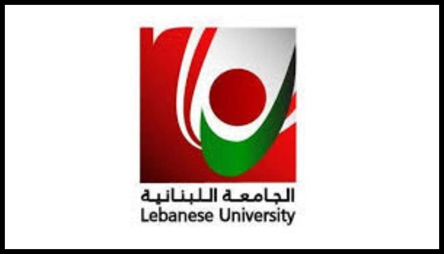 الجامعة اللبنانية تحذر من صفحات مشبوهة تستخدم اسمها وشعارها