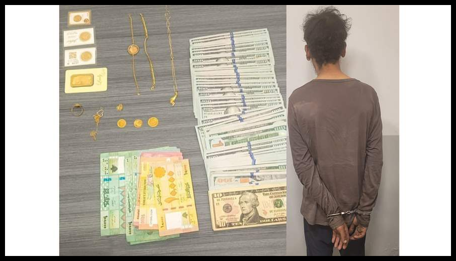 مفرزة استقصاء بيروت توقف سارقًا بالجرم المشهود داخل مركز إيواء وتستعيد مسروقات ثمينة 1 Doc T 932039 639142536821031893