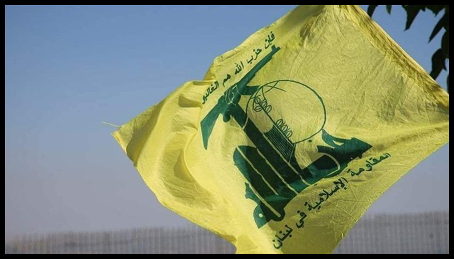 حزب الله: تصدٍّ لمحاولات تقدّم إسرائيلية في حدّاثا وتدمير دبابات ميركافا وإفشال الهجمات 1 Doc T 933889 639148740294738026
