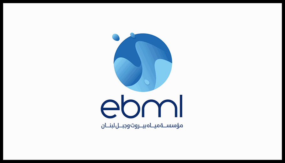مياه بيروت وجبل لبنان: توقيف الضخ من محطة جعيتا موقتًا مما سيؤدي إلى انقطاع المياه لمدة يومين عن هذه المناطق... 1 Doc T 934204 639149725102127988