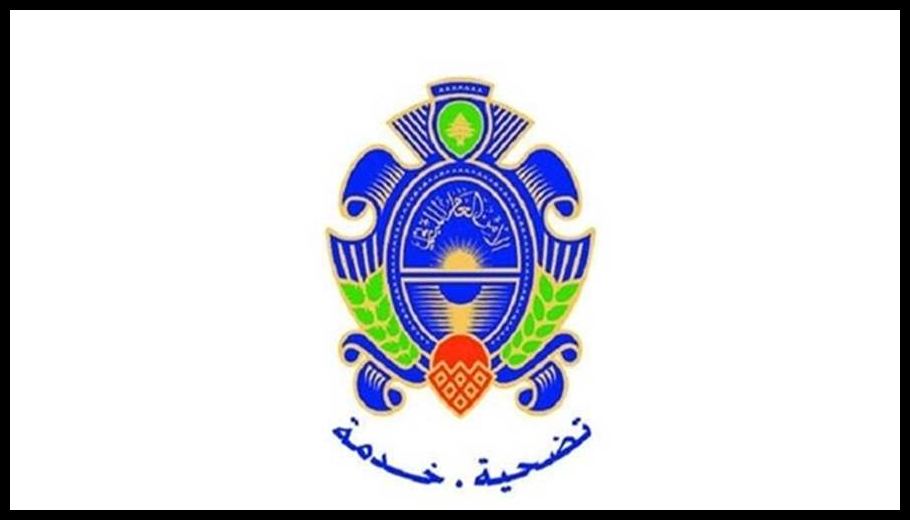الأمن العام حذّر من التفاعل مع حساب على "فيسبوك" او الاستجابة للإعلانات الصادرة عنه 1 Doc T 935290 639153795366600459